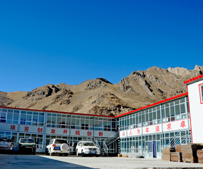 興海銅鑫瑪溫根礦區地質(zhì)普查報告編制工作歷程