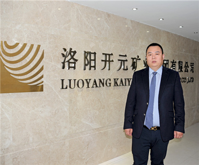 開(kāi)元集團董事長(cháng)許明月成功當選洛陽(yáng)市新一屆青聯(lián)常委