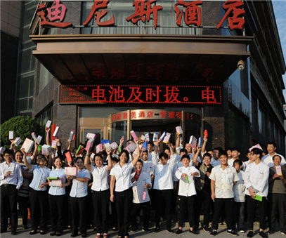 燃燒我的卡路里│迪尼斯開(kāi)元店成功舉行秋季趣味運動(dòng)會(huì )