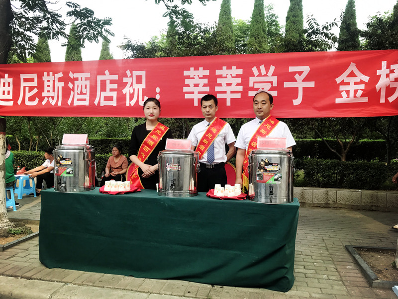 高考，也是我們的“考試”